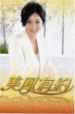 口袋影院竞技访谈综艺开麦吧编剧海报