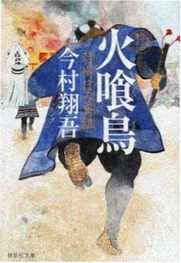 口袋影院奇幻番剧星屑收集者海报