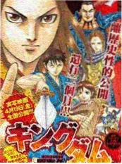 口袋影院户外纪实慢综艺山野慢直播海报